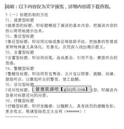 拟制血亲能结婚吗，拟制交付是什么意思