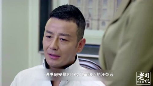 请你原谅我大结局介绍