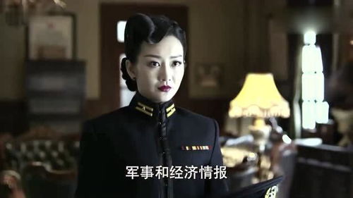76号有汪曼春这个人吗，76号特工总部主要人物汪曼春