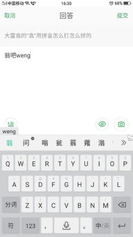 翕动的拼音，翕辟的拼音