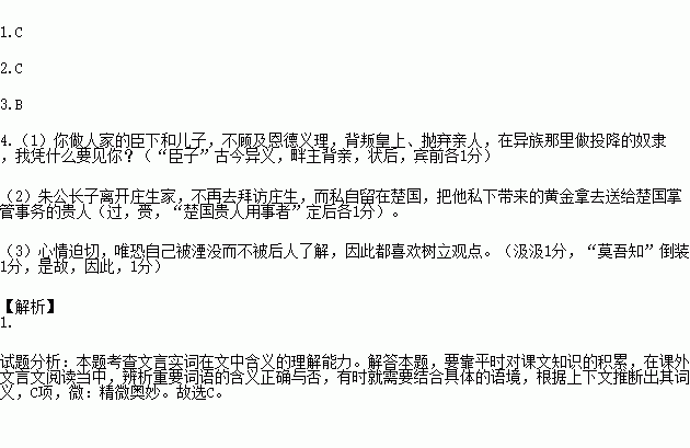 汩汩怎么读?