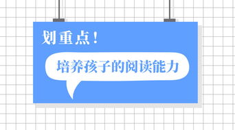倍怎么读 倍正确读音