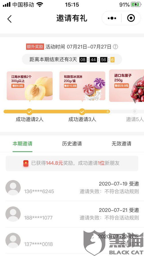 电话费可以退回来吗，电话费充值