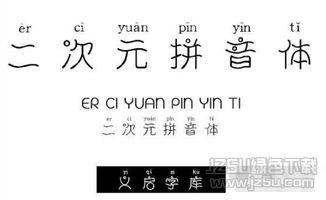 启的拼音和词语怎么写，启的拼音组词部首