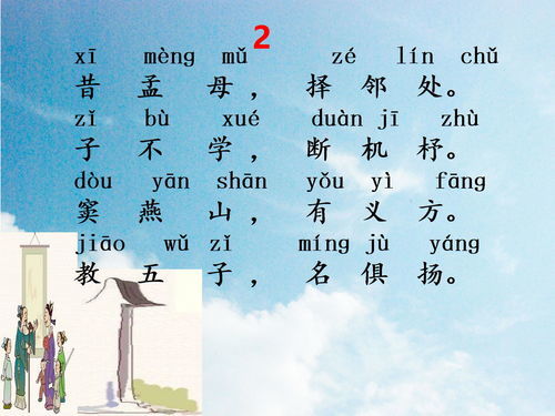不卑不亢的拼音怎么写的，不卑不亢是什么意思