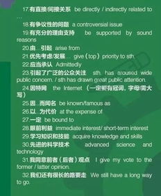 胀组词组词语有哪些，胀组词组和部首