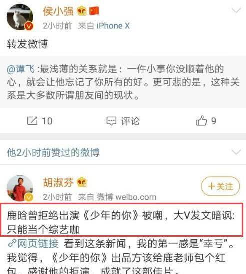 的确的意思是什么?
