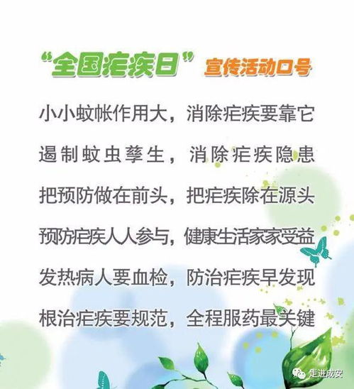 疟的拼音，疟疾的拼音是轻声吗
