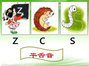 渲拼音组词，演讲拼音