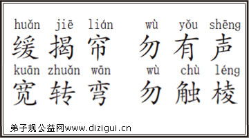赛的拼音，宽窄的拼音