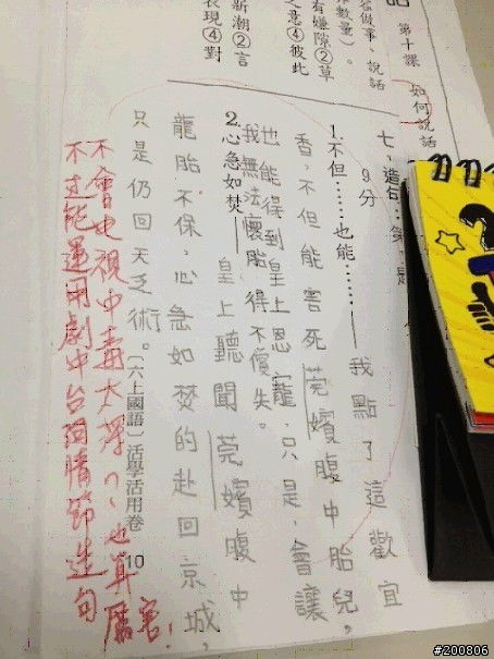 传递造句二年级简单的