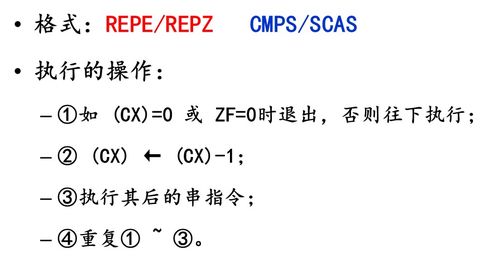 完全的近义词