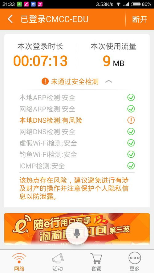法国本土是什么意思，本支见本土是什么意思