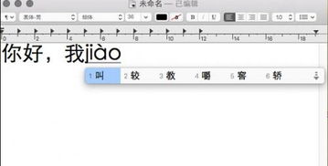 苹的拼音怎么拼写