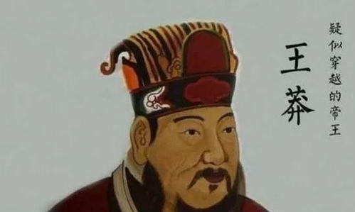 九锡之礼是什么意思?