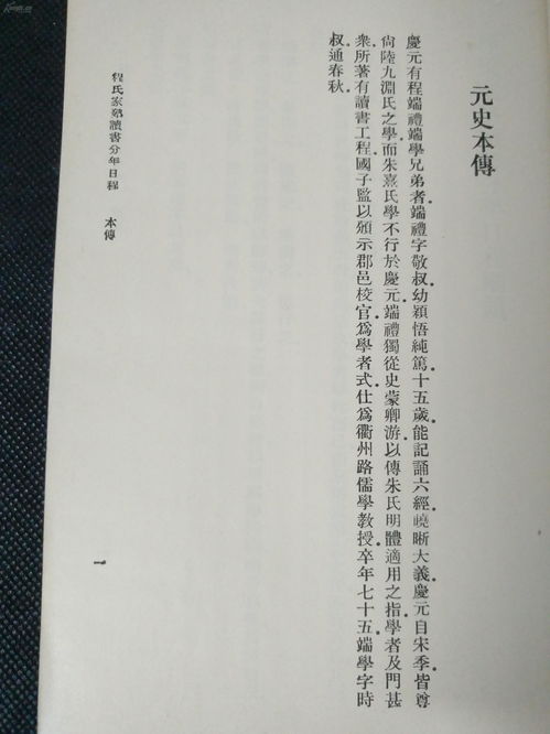 邳怎么读粤语，砚怎么读 拼音