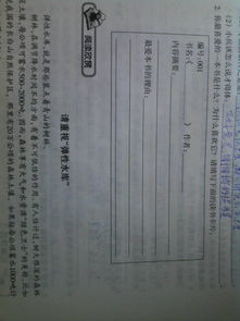 内容摘要怎么写，摘要的五个要素