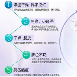 屏障的意思