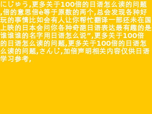 僮怎么读，草字头一个倍怎么读