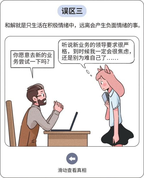 情侣和解是什么意思，庭外和解是什么意思