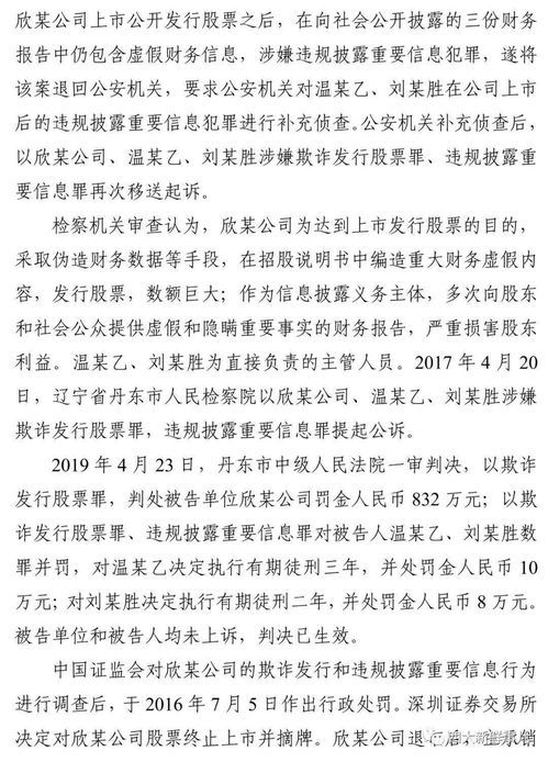 名副其实造句10字，名副其实造句二年级