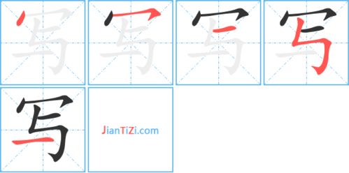 王字笔顺怎么写和组词，王笔顺怎么写笔画视频
