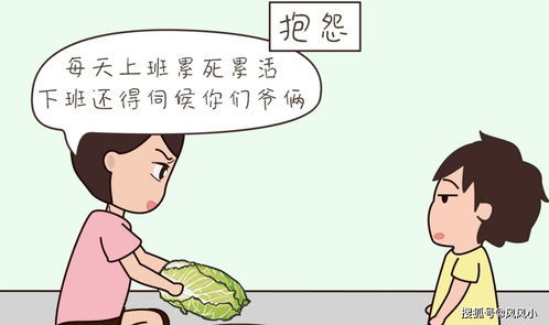 念叨的意思解释词语，念叨的意思 词语
