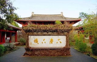 百家姓《缑(gōu)》姓起源