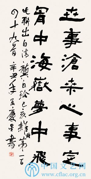 龚自珍的代表诗句是哪一句?