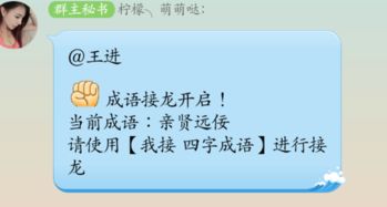 佞怎么读拼音怎么写的，佞什么拼音