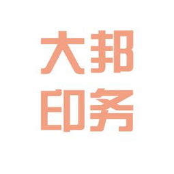 大邦法务，大邦过滤式自救呼吸器价格