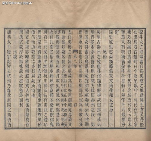 掌故的拼音，掌故的三国什么意思