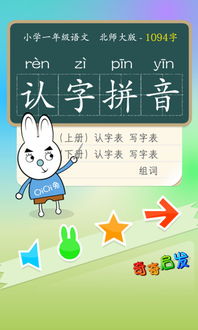 充分丶自信丶提示丶撤换丶紧张丶砸锅丶至今的拼音怎么写?