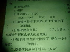 源源什么什么四字成语