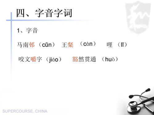不求甚解的反义词是一知半解吗，不求甚解反义词是什么意思