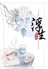 翩跹的正确读音