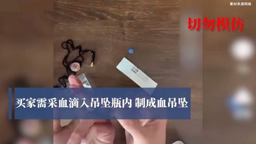 斑斑驳驳的意思