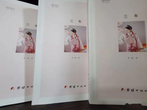 娉怎么读音是什么