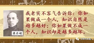 仁者不忧,勇者不惧出自哪里?
