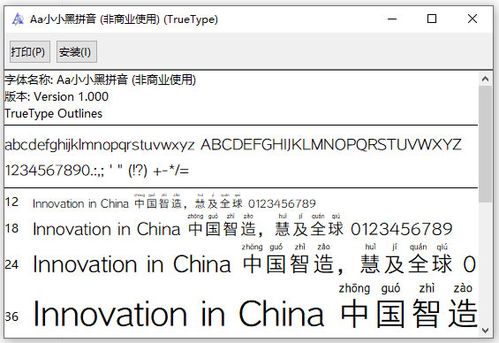 一片漆黑的拼音，漆黑的拼音萤火虫的拼音