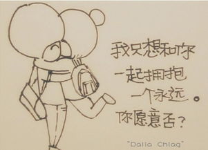 什么不什么待六年级下册，终什么难什么