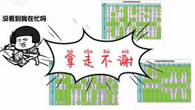 祝贺的拼音是什么