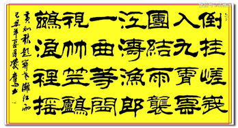 攲斜的拼音和意思，攲斜拼音是什么