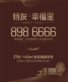 安家立业的近义词和反义词标准答案