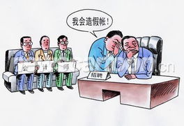 正中下怀