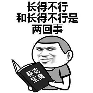 “功夫了得”是什么意思?