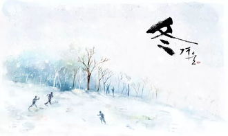 茫茫白雪是不是四字词语?