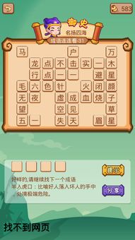 十的成语开头成语大全四个字有哪些，十的成语大全四个字
