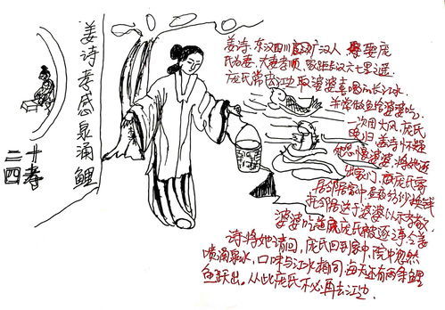 怠慢的意思和拼音