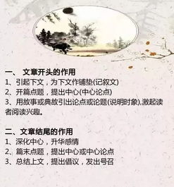 蒲柳之身是什么意思，蒲柳之身